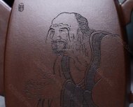 《汉方》