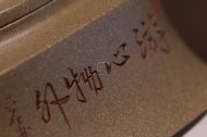 《柱础》顶级蟹壳青纯手工助理工艺美术师宜兴紫砂壶茶具茶壶