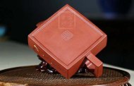《方山逸士》宜兴原矿紫砂壶茶具全手工底槽青泥方壶收藏名家刻绘260ml