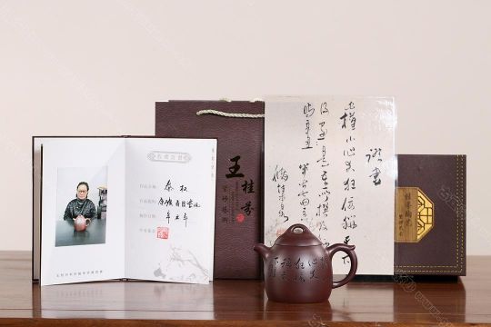 秦权