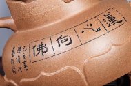 《禅莲僧帽》宜兴紫砂壶中国工艺美术大师手工降坡泥僧帽茶壶茶具紫砂泡茶