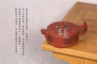 《太极八卦》