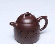 秦权