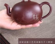 《茶禅一味》