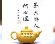 《传炉》