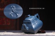 《束带四方》