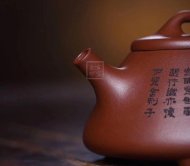 《心经子冶石瓢》宜兴紫砂壶仿古纯手工民间艺人黄龙山底槽青泡茶壶茶具子冶石瓢