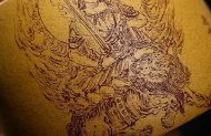 《井栏》