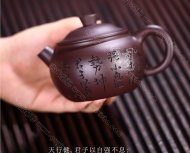 《元朴》