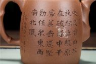 《简竹》