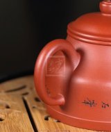 《饮月》宜兴市紫砂壶红皮龙全手工工艺美术师制作月饮茶具套壶