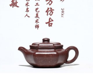 六方仿古