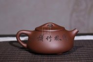 《石瓢》宜兴紫砂壶助理工艺美术师手工茶壶茶具底槽青石瓢