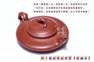 《梅花虚扁》