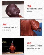 《静思和尚》宜兴民间艺人全手工紫砂壶茶壶老师紫泥