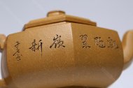 六方雪华