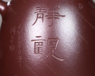 汉铎