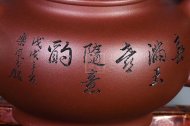 《掇只》宜兴市紫砂壶底槽青全手工工艺美术师制作掇只茶具套壶