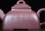 《觚棱》宜兴纯高级工艺美术师全手工紫泥紫砂壶茶具