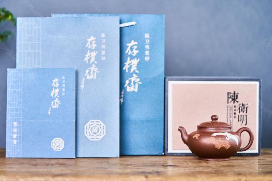 延年益寿