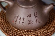《石瓢纵横四海》