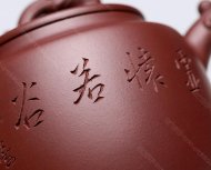 龙吐水