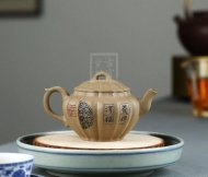 《福泽有余》