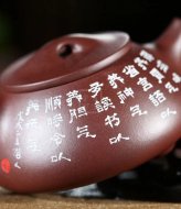 《石瓢》宜兴紫砂壶纯手工名全泡茶具茶紫泥石瓢