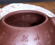 螭龙石瓢