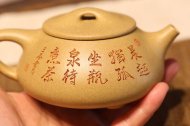 《石瓢》紫砂壶宜兴助理工艺美术师手工泡茶壶石瓢茶具本山段茶壶