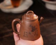 《古秦权》