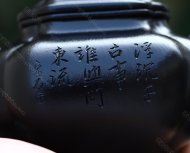 锦纹传炉