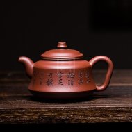 《清趣》宜兴紫砂壶黄龙山底槽青紫砂壶紫砂壶