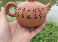 牛气冲天
