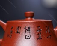 曲壶