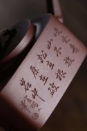 《四方劲竹》宜兴紫泥紫砂壶纯手工四方茶壶茶具