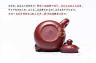 《道韵西施》