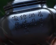 锦纹传炉