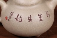 《清风徐来》