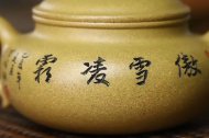 《仿古》宜兴紫砂壶壶老师黄金段工艺美术师手工方器茶壶