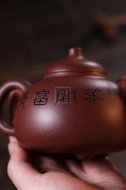 《三足乳丁》宜兴紫砂茶壶实力派名家保真纯手工紫泥乳鼎