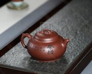 《茶缘》