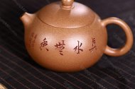 《西施真水无香不含茶盘》