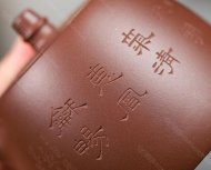汉铎
