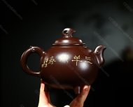 三阳开泰
