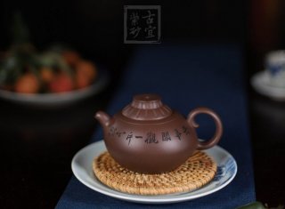 《渔翁》宜兴紫砂壶全手工茶壶老师茶具底槽青渔翁壶