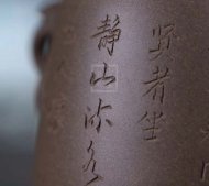 《汲古茶仓双耳兽首》宜兴紫砂壶名家全手工青段泡茶壶茶具家用