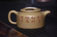 《牛盖莲子》宜兴紫砂壶助理工艺美术师手工茶壶茶具本山绿泥牛盖莲子