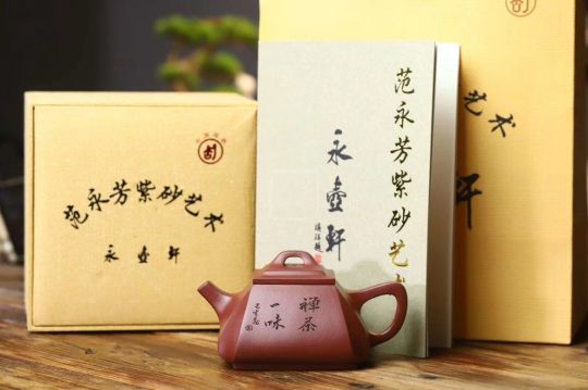 《抽角石瓢》宜兴紫砂壶全手工茶壶底槽青石瓢