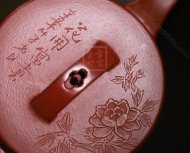 《花开富贵》